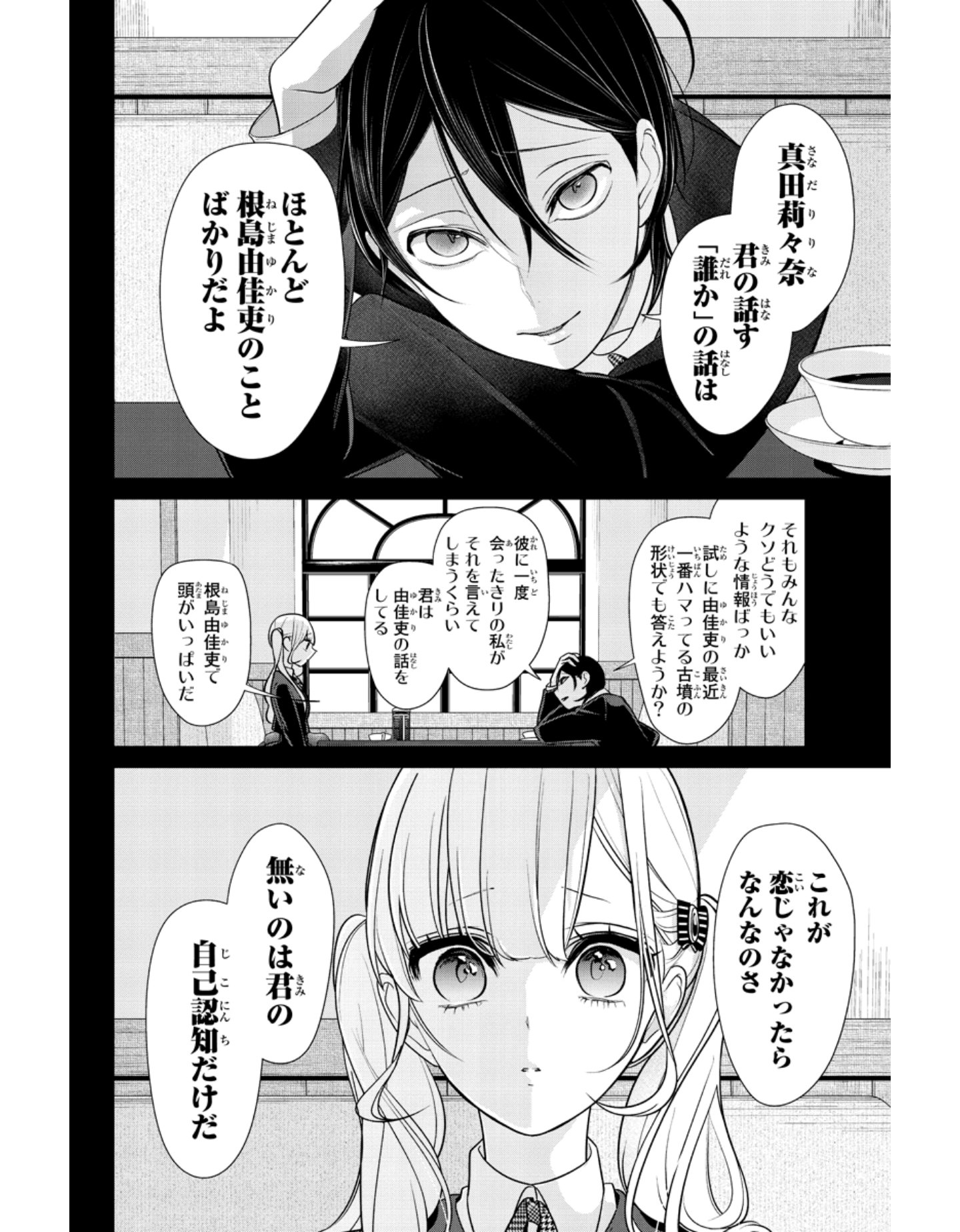 ありノ W ノ゙ ふぁぼ魔 در توییتر とても解りやすい恋の解説 恋の経験者である それを冷静に分析できる 莉々奈ちゃんの言動から導き出された心理 納得するには十分すぎると思うけどな 信じたくないのもまた恋心か わりと低俗で本能的な事象だよ そんな単純な変化 ありノ W ノ゙ ふぁぼ魔 در توییتر とても解りやすい恋の解説 恋の経験者である それを冷静に分析できる 莉々奈ちゃんの言動から導き出された心理 納得するには十分すぎると思うけどな 信じたくないのもまた恋心か わりと低俗で本能的な事象だよ そんな単純な変化