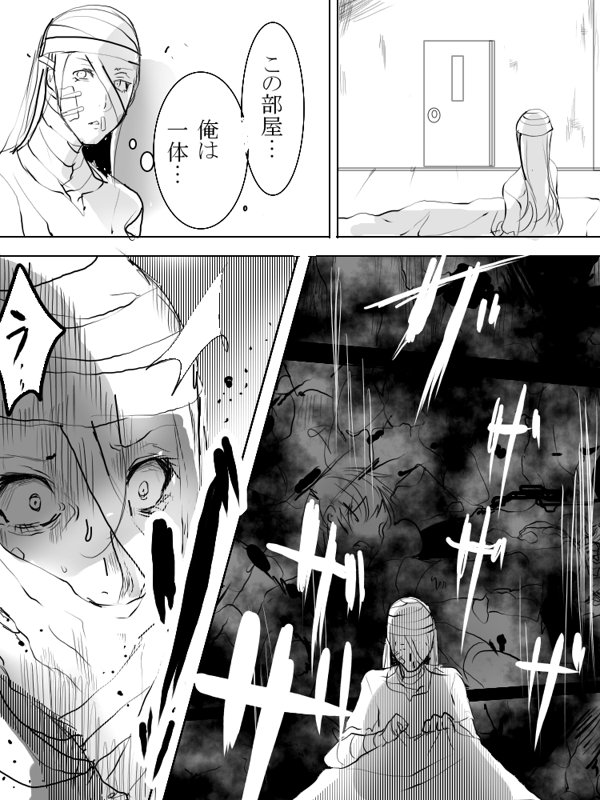神様(ゴードスゴン)
※過去など果てしなく捏造が激しいです。ご注意ください
① 