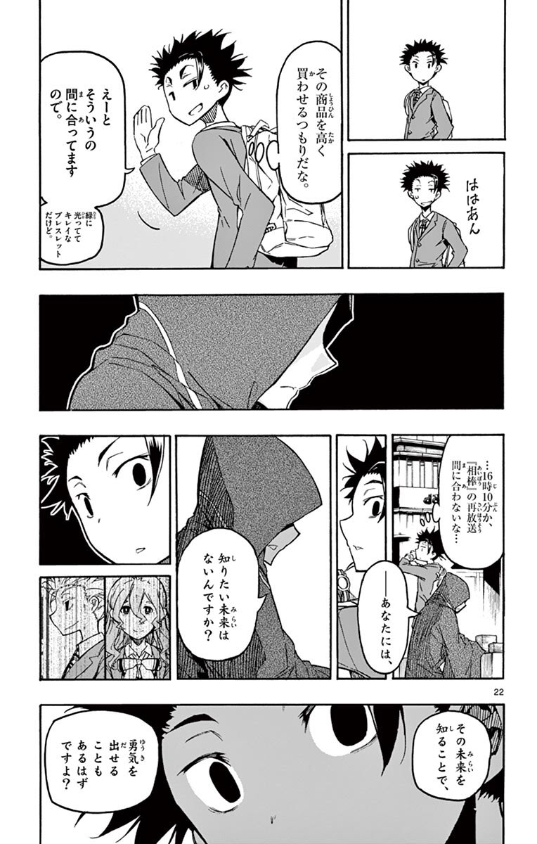 ⑥ 