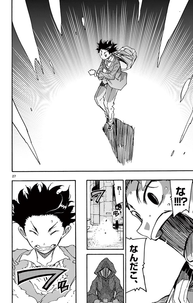 ⑦ 