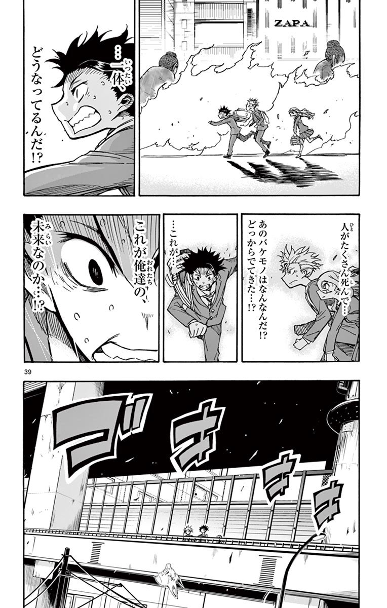 ⑩ 