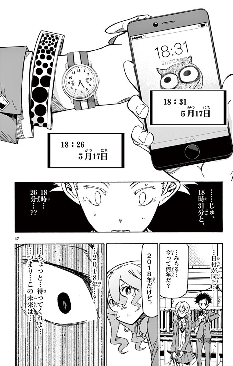 ①② 