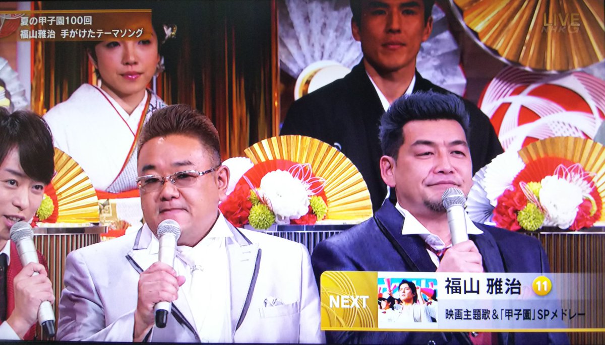 ট ইট র モモナオ ェ 第69回nhk紅白歌合戦 夢を歌おう サンドウィッチマン 富澤さん 髪型 髪色 カッコイイ Cool Nhk紅白 ট ইট র モモナオ ェ 第69回nhk紅白歌合戦 夢を歌おう サンドウィッチマン 富澤さん 髪型 髪色 カッコイイ Cool Nhk紅白