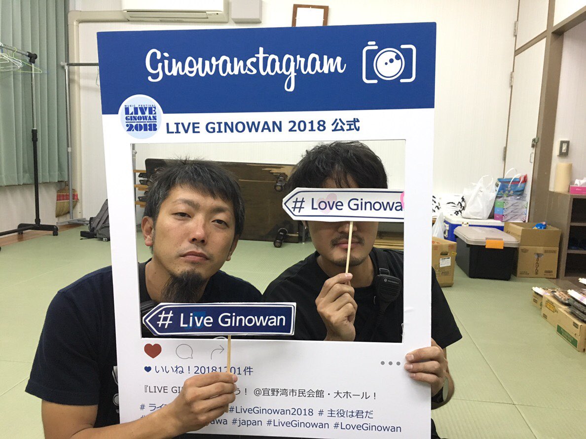 live_ginowan's tweet photo. 🔷#ライブギノワン2018🔷
＜スタッフ‼︎＞
年末！#レコ大！#紅白⁉️いえ
#沖縄 #コンベンション
「#平成最後のカウントダウン」裏方にいる人も！
❶右:舞台監督エーサクさん！
左:ドラマーやっしー！
❷左:PAユーキさん！右秘密💧
❸照明＆モニ卓＆楽器チーム？
❹事務局！ https://t.co/jnfAgnAoXJ