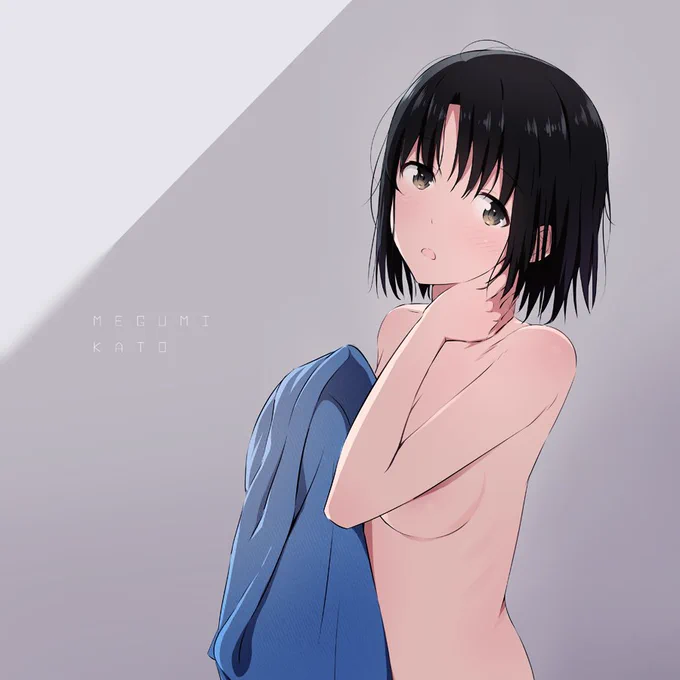 今年最後の加藤恵 