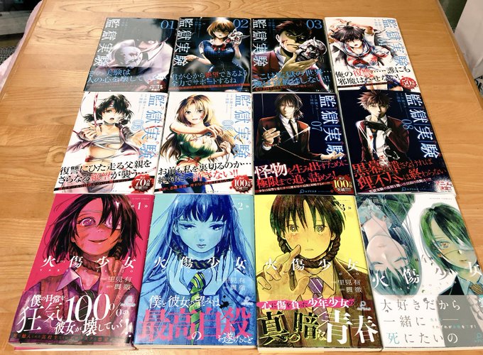 監獄実験プリズンラボ9巻ネタバレ感想 黒幕の正体判明で衝撃の事実 気まぐれブログ