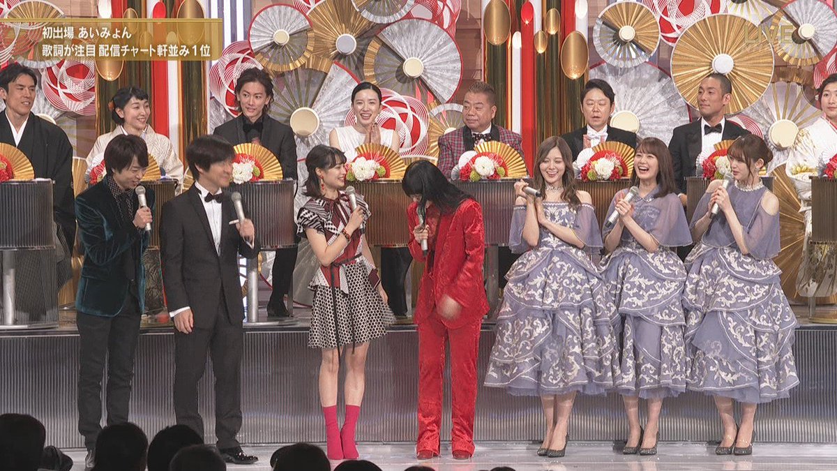 すずちゃん司会頑張って！！ #広瀬すず #あいみょん #Aqours #乃木坂46