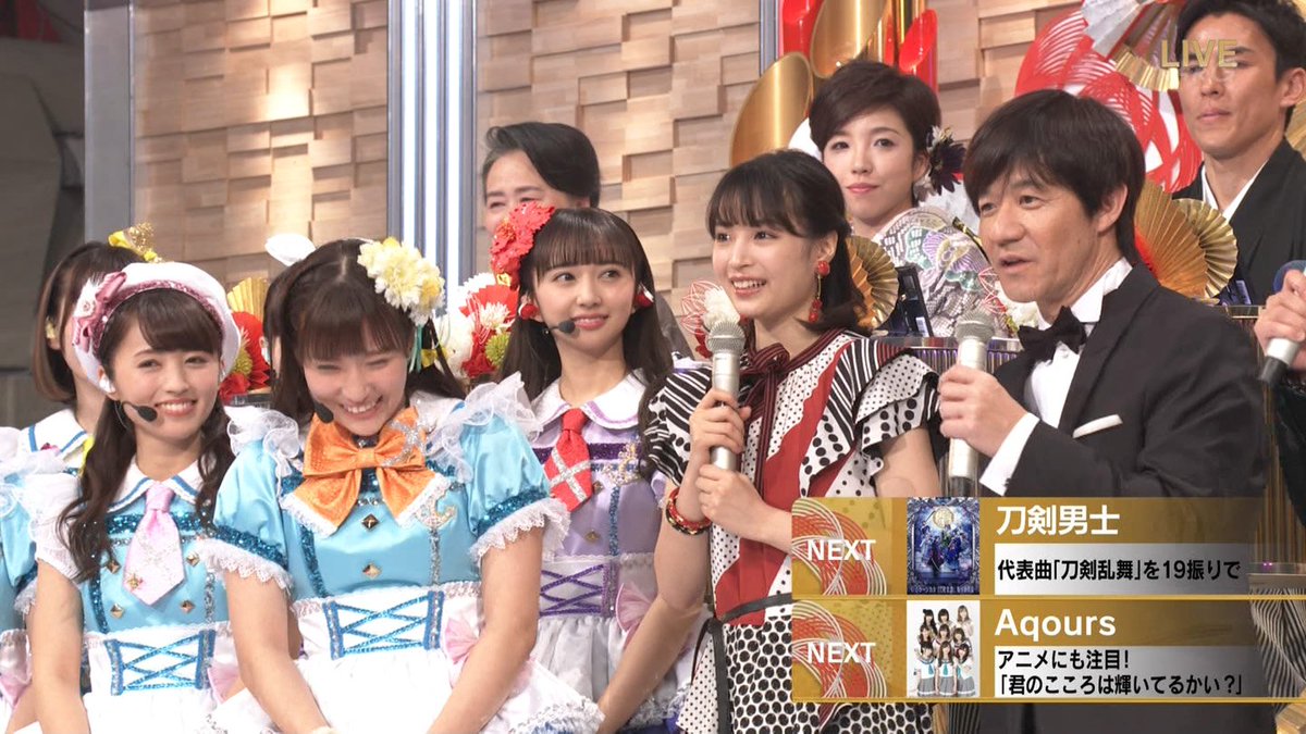 すずちゃん司会頑張って！！ #広瀬すず #あいみょん #Aqours #乃木坂46