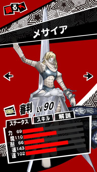 View image on Twitter