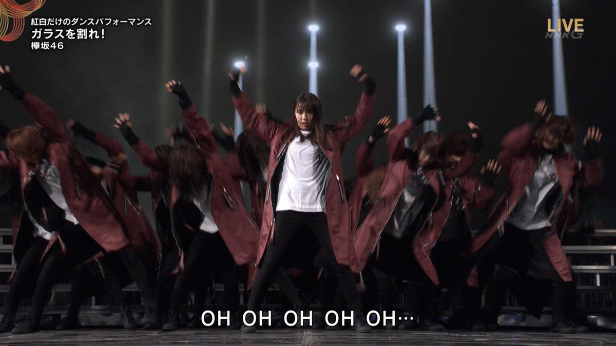 Fumi Ar Twitter ガラスを割れ 欅坂46 Nhk紅白