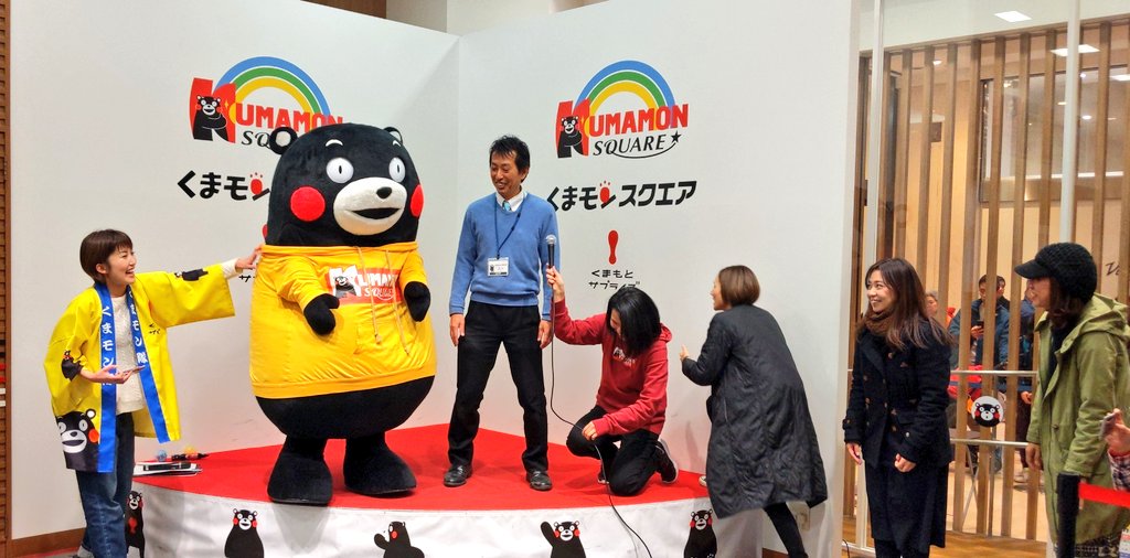れん くまモンスクエア年内最後の日 ということで スクエアの大川館長 くまモン隊のかおりお姉さん なおこお姉さん めぐみ お姉さんも一緒に仕事納めです くまモンとあずさお姉さんも嬉しそう