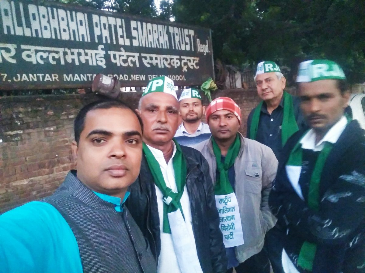 RJatheri's tweet photo. आज आधी रात 12 बजे से यज्ञ और भारत माँ के जयघोष के साथ 108 घंटीय जातिगत आरक्षण विरोधी #अन्तिम_सांकेतिक_अनशन शुरू करने के लिए दिल्ली के एतिहासिक जन्तर मन्तर पर पहुंच गए हैं। 
जातिगत आरक्षण हटेगा! 
देश बचेगा, देश बचेगा!! https://t.co/IDSRZsQGyF