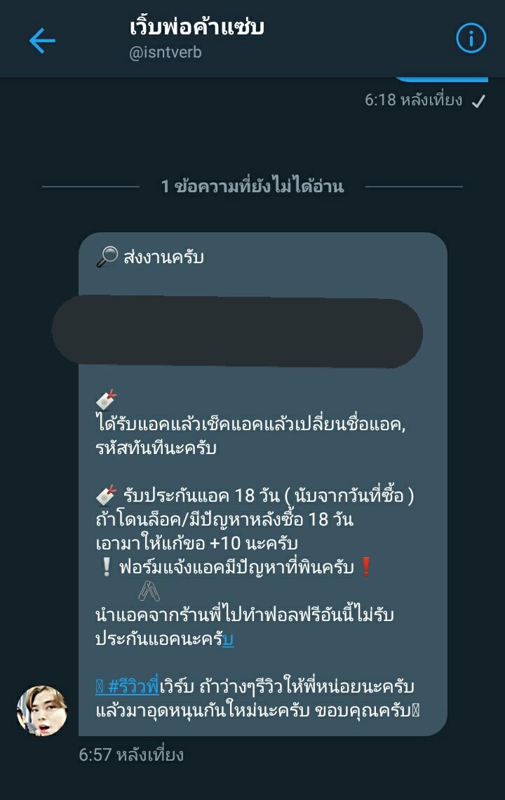 ៵ จุฬา ៵ tweet media
