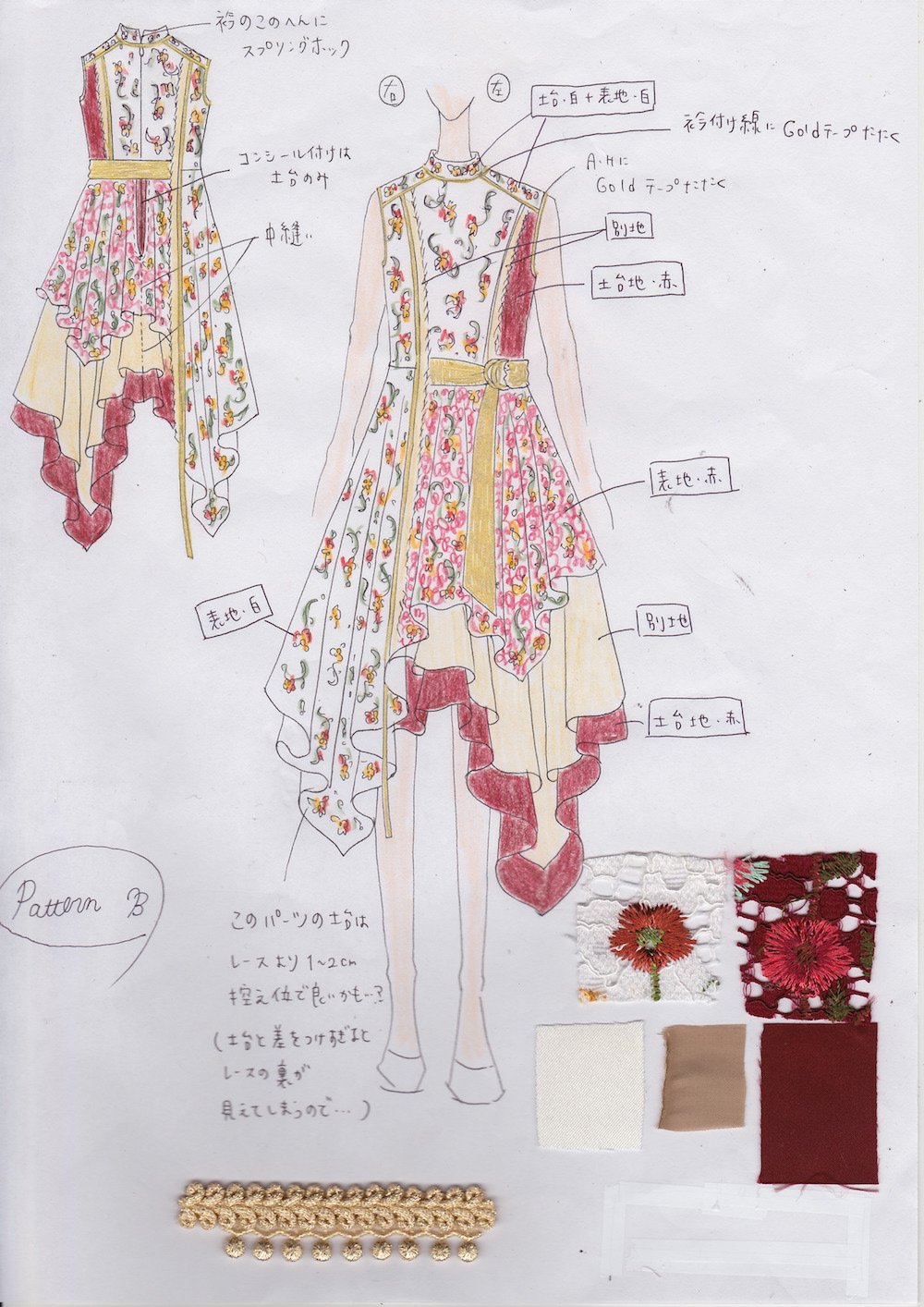 Fashionsnap Com Nhk紅白 乃木坂46の衣装は 松村祐輔と関口愛弓が手掛ける ミューラル Murral が特別に制作 衣装情報はリアルタイムで更新中 T Co Acedez8xhg Fs衣装情報 Nogizaka46 T Co I2nbnwexfh Fashionsnap Com Nhk紅白 乃木坂46の衣装は 松村祐輔と関口愛弓が手掛ける ミューラル Murral が特別に制作 衣装情報はリアルタイムで更新中 T Co Acedez8xhg Fs衣装情報 Nogizaka46 T Co I2nbnwexfh