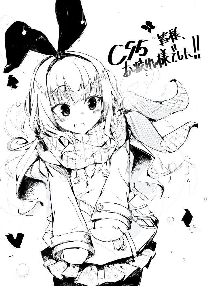 #有栖の絵本 