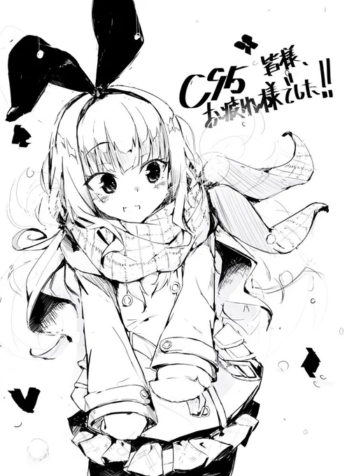 #有栖の絵本 