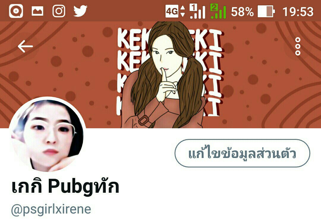 อาเจ้เกกิคิดถึงทุกคลลลล tweet media