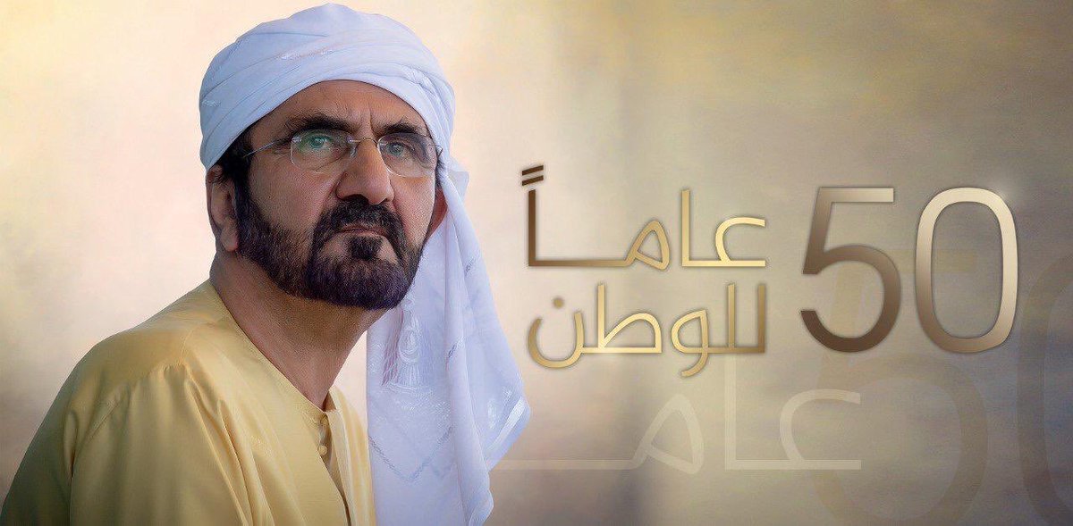 Dubai Mela tweet media