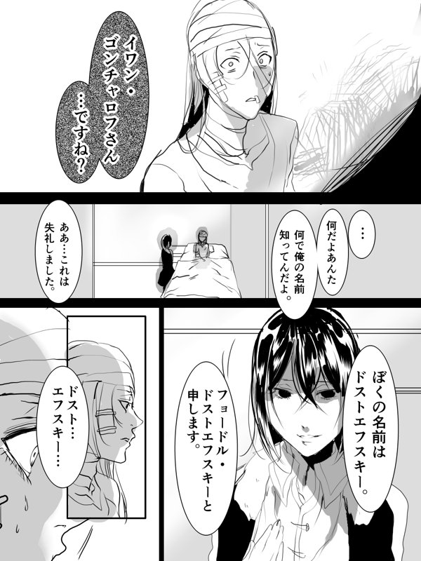 ② 