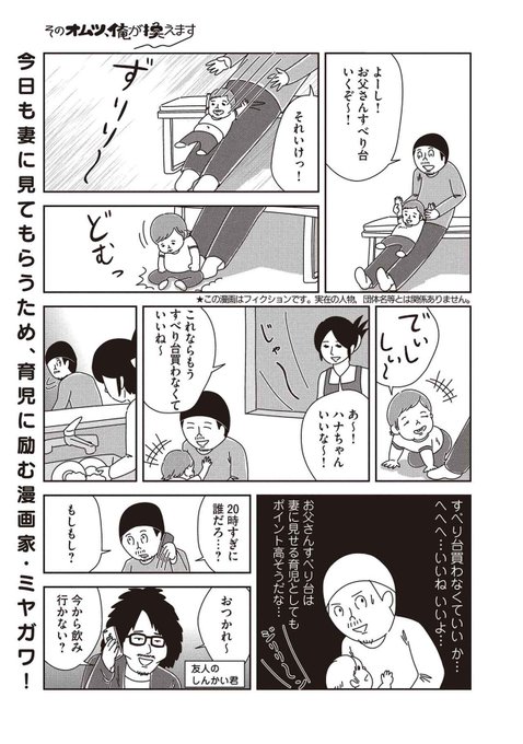 ポケモン タグが付いているマンガ一覧 リツイート順 712ページ ツイコミ 仮