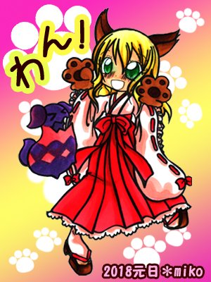 クトゥルフのtwitterイラスト検索結果 古い順