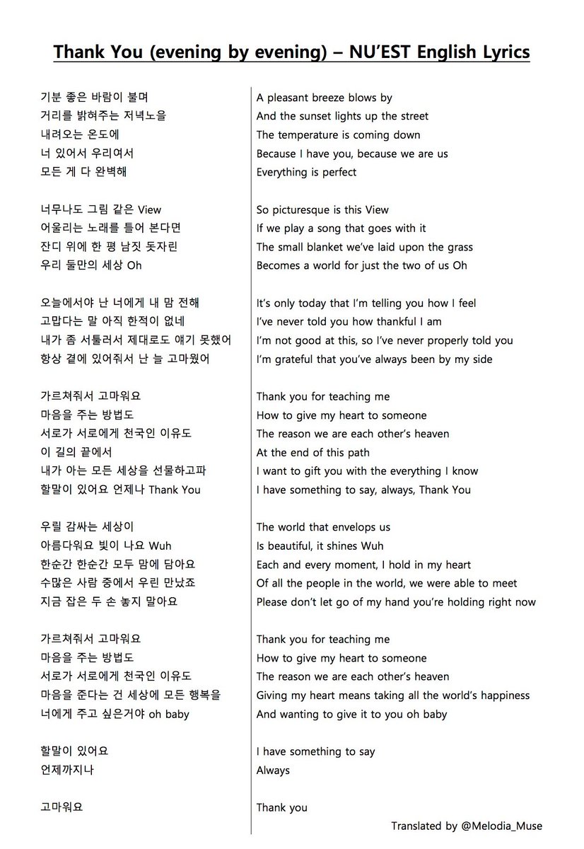 Jee Nu Est English Translations Translation Thank You Evening By Evening Nu Est English Lyrics Happy Nuyear Showtime Nuest Time 뉴이스트와 함께할게 언제라도 I Have Something To Say Always Thank You T Co Onmvpnzl5f