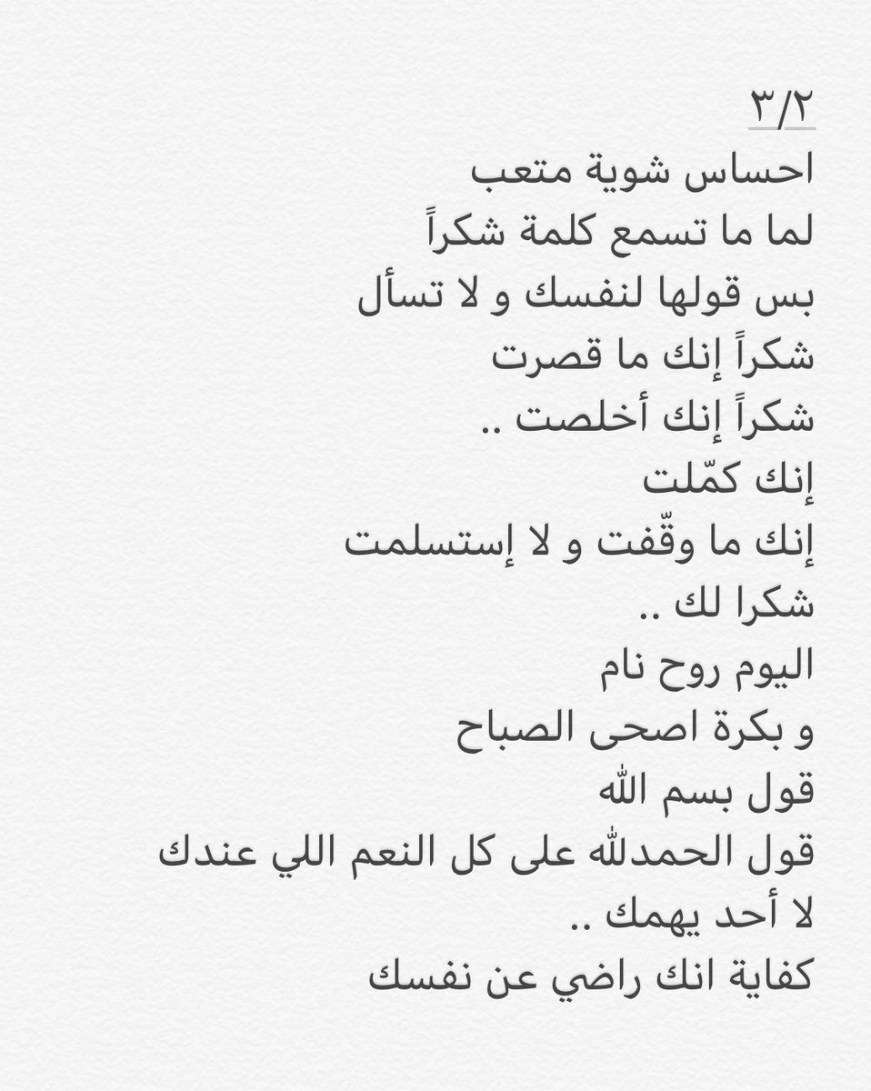 RawadIZarea's tweet image. تهنئة مصرفي لزملائه المصرفيون 
Happy new year #bankers  
 #البنوك_السعودية 
#رواد