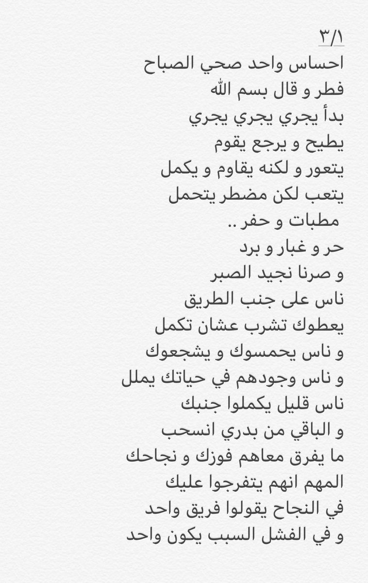 RawadIZarea's tweet image. تهنئة مصرفي لزملائه المصرفيون 
Happy new year #bankers  
 #البنوك_السعودية 
#رواد