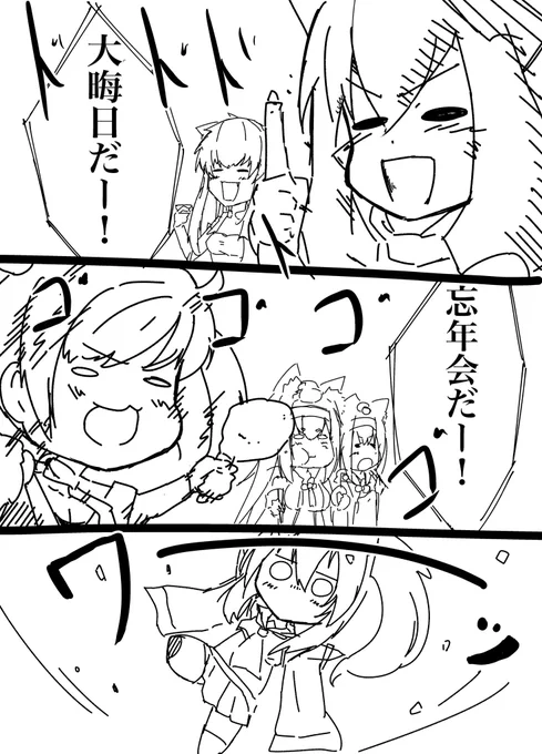 漫画12pを5時間で描けるかrta
あぁ…もちろん無理だった(血涙
というわけで普段はこっからペン入れてるんだくらいな気概でよんで頂けると幸いです
(続く
#アズールレーン 