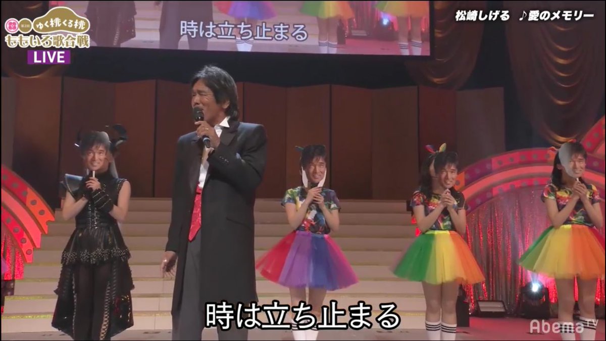 Aaaaalin83's tweet photo. 愛のメモリーが流れるとサプライズ感があるww
#ももいろ歌合戦 https://t.co/UWhpoJMBxS