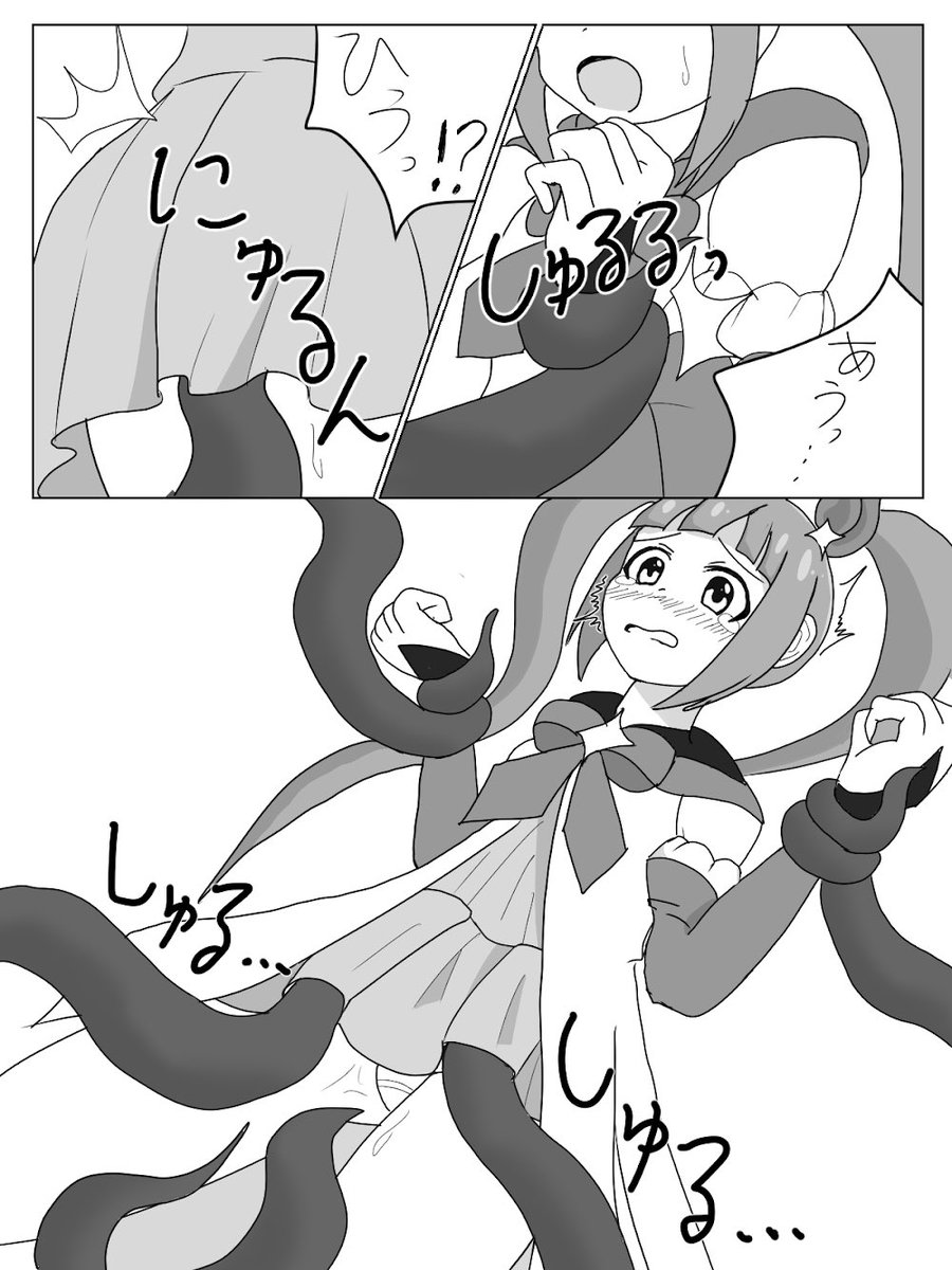 ミリエロ書き収め
コマ割りとか使うとジワジワ追い詰められてく感が出てとても良いですね… #ミリエロ 