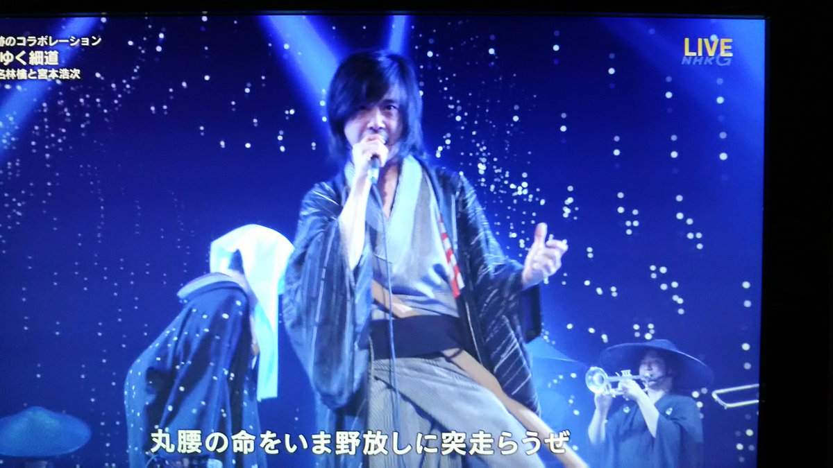 岐阜boy Twitterren こんなヤバいモン 全国放送 国民的番組で流しちゃって大丈夫なんだろか ウヒヒ 第69回nhk紅白歌合戦 椎名林檎と宮本浩次 獣ゆく細道 椎名林檎と宮本浩次 椎名林檎 宮本浩次 Nhk紅白歌合戦 岐阜boy Twitterren こんなヤバいモン 全国放送 国民的番組で流しちゃって大丈夫なんだろか ウヒヒ 第69回nhk紅白歌合戦 椎名林檎と宮本浩次 獣ゆく細道 椎名林檎と宮本浩次 椎名林檎 宮本浩次 Nhk紅白歌合戦