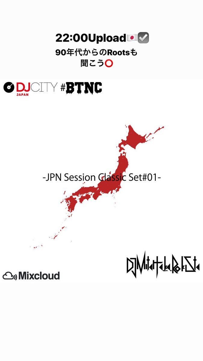 Mitch_REZR's tweet image. 特上なヤツをUploadしました(自分で言っちゃう)🇯🇵🎧
自分の感じた日本語RapのRootsの一部を詰め込んだでぃ👾
明日でもBGMに使ってね㊗️
2018もみんなお付き合いありがとう。
これが2018年最後のMix☑️
19もまだまだ頑張る🔥🔥🔥
#BTNC
#Jpn_Session
#Classicset
#djmitch
#mixcloud