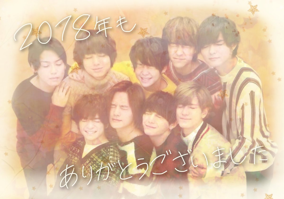 Korokazu_pic's tweet image. 今年もありがとうございました
久しぶりの加工ですいません😭

 #Korokazu_pic