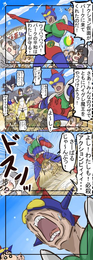 今年のまとめ⑤「コラボ」。 