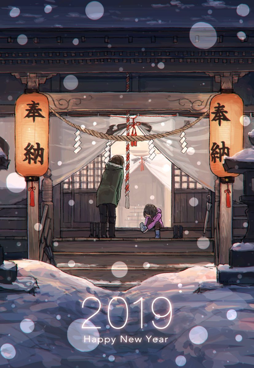 年賀イラストまとめ Togetter 年賀イラストまとめ Togetter