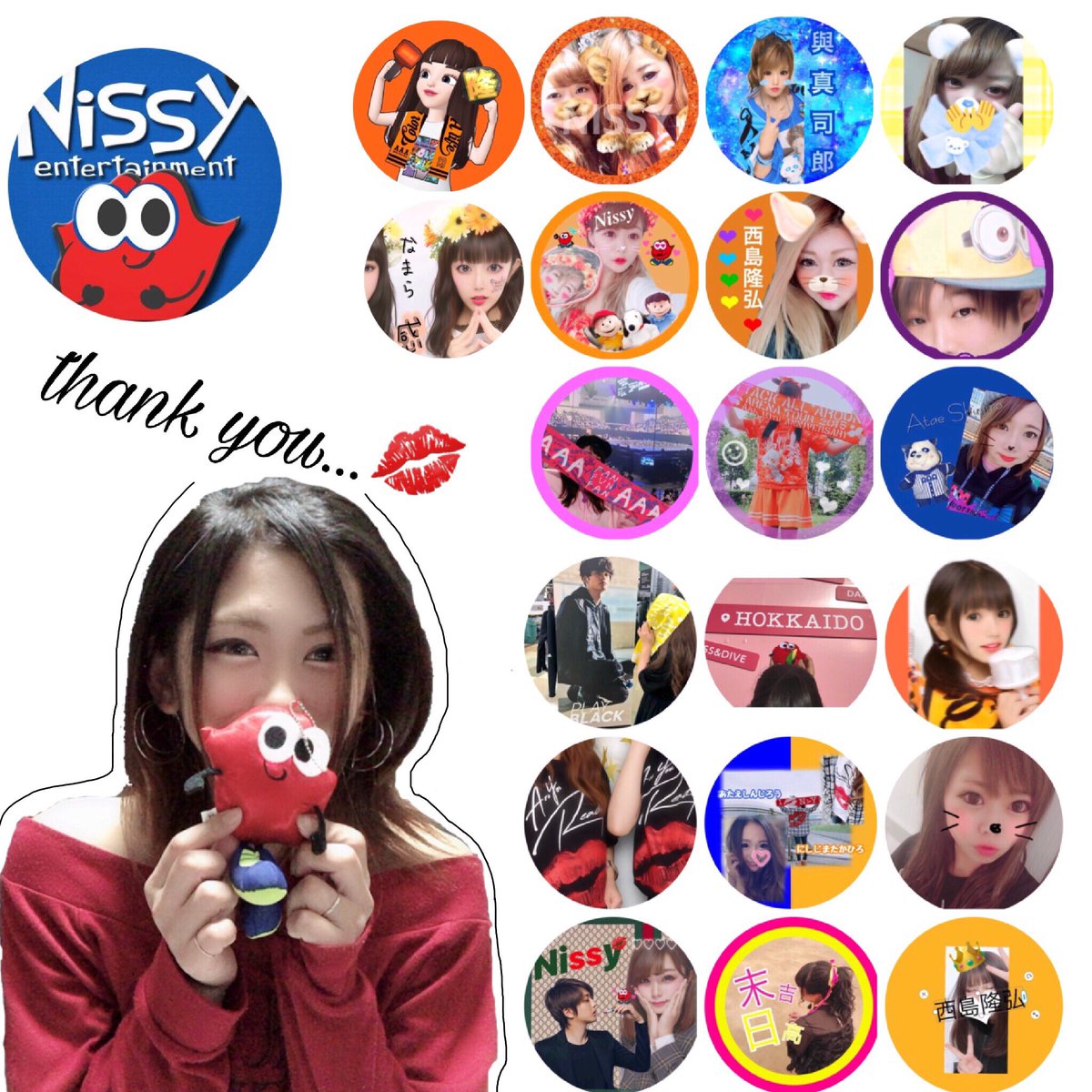 nissy24ottan's tweet photo. Newタグ....🏷

2018年はありがとうございました( ¨̮ )

2019年もよろしくお願いします💋💋

いいねはお迎え行きません😔

#Nissy
#西島隆弘    #AAA
#Nissyフリークさんと繋がりたい 
#Nissy5thAnniversary 
#NissyEntertainment
#RTいいねで気になったaヲタさんお迎え https://t.co/6cNbzpPSNg