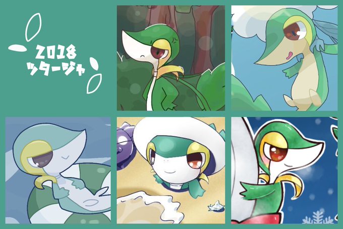 キュレムのtwitterイラスト検索結果