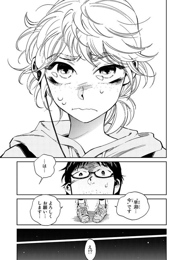 2018年、「累-かさね-」を終わりまで描くことができてよかったです。助けてくださった方々、読んでくださった方々、本当にありがとうございました。短期連載ですがイブニング掲載中の「今/渦子往く琥珀色のはて」もお楽しみいただけたらうれしいです。2019年もよろしくお願いいたします。 