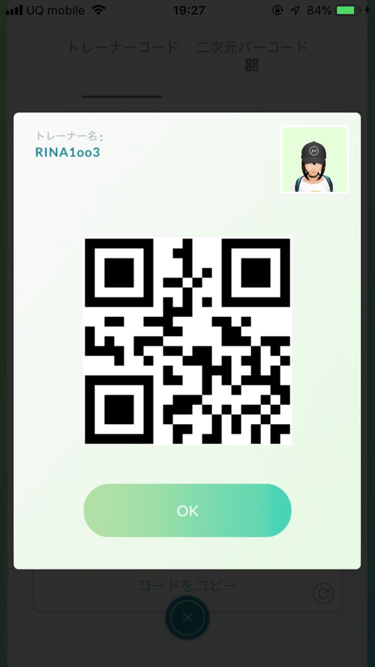 ポケモンgo海外のフレンドさん募集します W 日本の方でもok 宜しくお願いします ポケモンgo フレンド募集 海外フレンドさん 国内フレンドさん ボチボチやってます 宜しくお願いします ポケモンgo海外のフレンドさん募集します W 日本の方でもok 宜しくお願いします ポケモンgo フレンド募集 海外フレンドさん 国内フレンドさん ボチボチやってます 宜しくお願いします