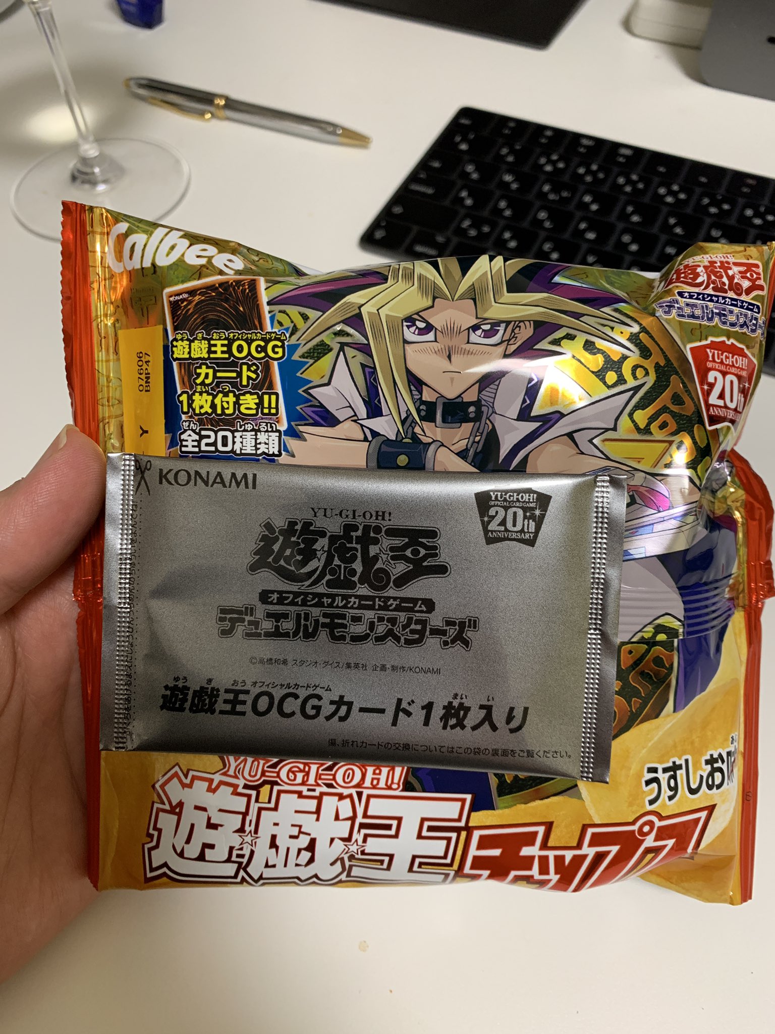 Gaijinhunter on Twitter "Dollar potato chips that come with a yugioh
