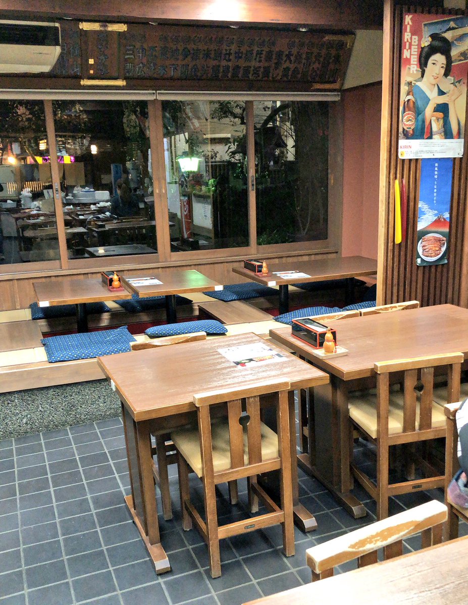 孤独のグルメ情報 非公式アカウント ゑびす家 は柴又駅からすぐの 柴又帝釈天へ向かう参道の入口近くにあります 17年創業という超がつく老舗で うなぎや鯉など 柴又名物の川魚料理が中心です 店内は広く 歴史と趣のある建物と相まってとても 孤独のグルメ情報 非公式アカウント ゑびす家 は柴又駅からすぐの 柴又帝釈天へ向かう参道の入口近くにあります 17年創業という超がつく老舗で うなぎや鯉など 柴又名物の川魚料理が中心です 店内は広く 歴史と趣のある建物と相まってとても