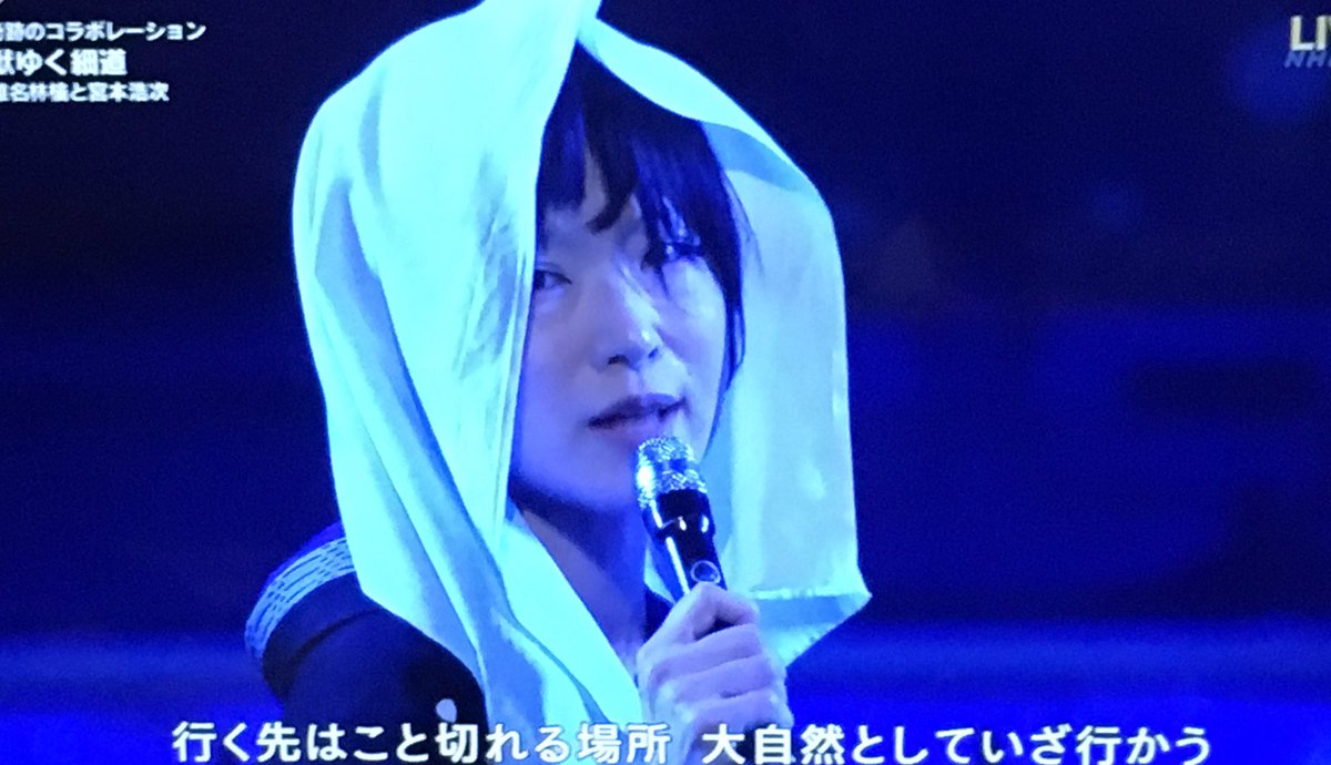 椎名林檎と宮本浩次 椎名林檎と宮本浩次