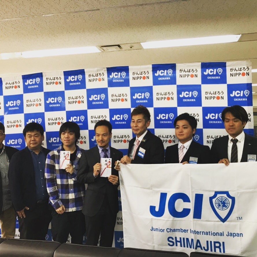 公益社団法人 島尻青年会議所
2018年度 最終事業
チャリティ資金造成事業
寄付金贈呈
2018.12.19

#jc #jci #japan #nippon #青年会議所 #日本JC #島尻 #第36代 #理事長 #president #寄付 #charity #子どもシェルターおきなわ #kukuru #県庁記者クラブ #JuniorChamberInternational