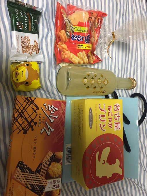 本日の頂き物です〜
(いくつか既に食べちゃった)
美味しく食させていただきますね!
(2019年にね...w) 