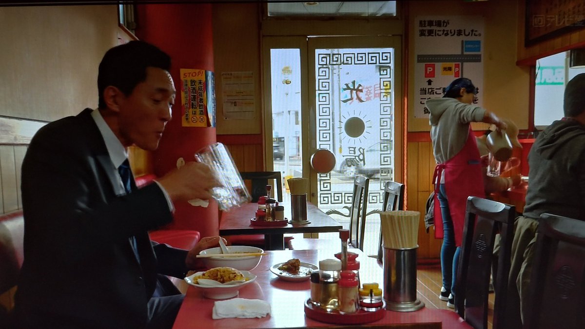 京都 名古屋出張編