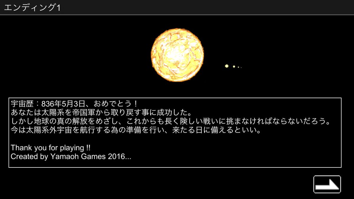 Hashtag 宇宙戦艦物語rpg Na Twitteru