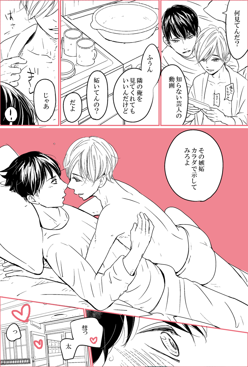 2018年はずっと夢だった「本屋さんで私の漫画を手に取りレジに持ってってくれる人を目撃する」が叶いました。漫画家でいさせてくれる読者様のおかげです、有難うございます。課題沢山、2019年も頑張ります^ - ^✨