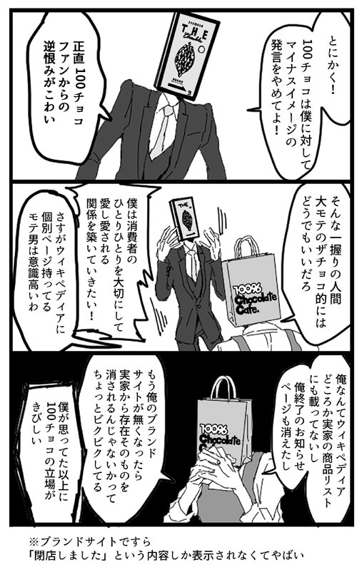 パソコン分からない同人女がhddを壊したので奮闘する話 マンガがヤバいぐらい面白い バックアップを正しく理解してない人が多すぎる説へ 2ページ目 Togetter パソコン分からない同人女がhddを壊したので奮闘する話 マンガがヤバいぐらい面白い バックアップを正しく理解してない人が多すぎる説へ 2ページ目 Togetter