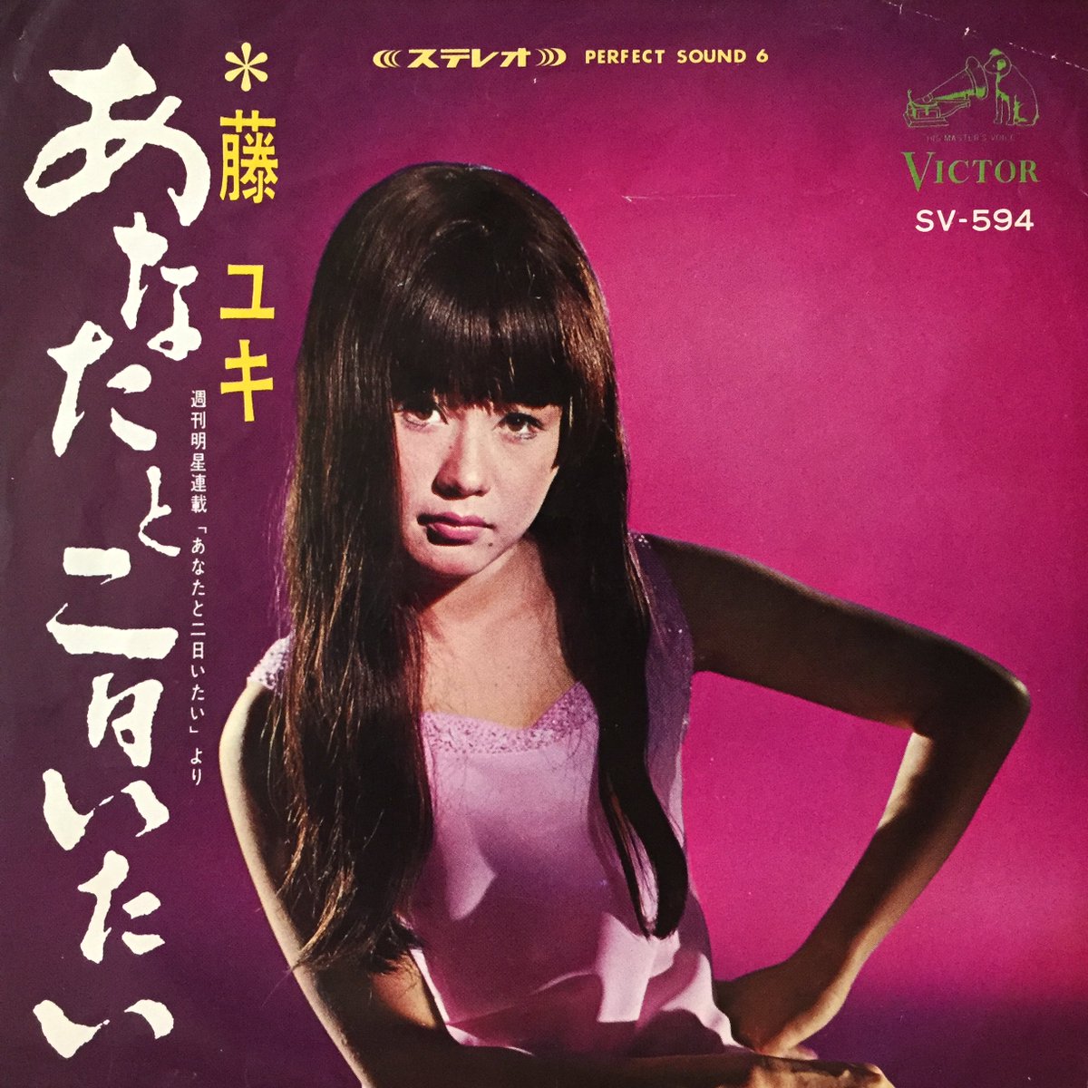 Bagman 怪しくない 藤ユキ ミニミニデート T Co Ycc85hza5j 年忘れカルトandムード歌謡大会 アン真理子さんです Bagman 怪しくない 藤ユキ ミニミニデート T Co Ycc85hza5j 年忘れカルトandムード歌謡大会 アン真理子さんです